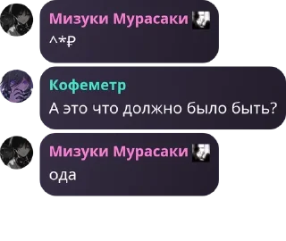 👋 emoji дУрКа на кладбище для душевно  pack by @QuotLyBot Telegram sticker 21 of 120