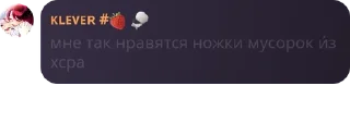 🚿 emoji дУрКа на кладбище для душевно  pack by @QuotLyBot Telegram sticker 14 of 120