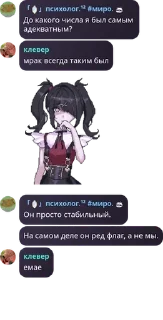 Sticker from дУрКа на кладбище для душевно  pack by @QuotLyBot