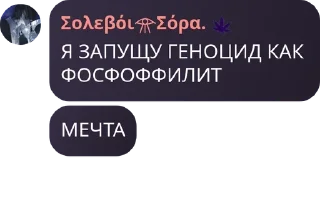 👨‍❤️‍👨 emoji дУрКа на кладбище для душевно  pack by @QuotLyBot Telegram sticker 10 of 120