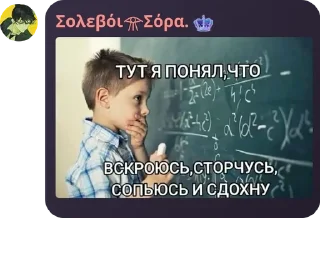 Sticker from дУрКа на кладбище для душевно  pack by @QuotLyBot