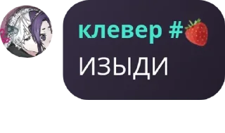 Sticker from дУрКа на кладбище для душевно  pack by @QuotLyBot