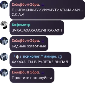 🙋‍♂️ emoji дУрКа на кладбище для душевно  pack by @QuotLyBot Telegram sticker 9 of 120