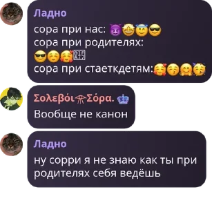 😈 emoji дУрКа на кладбище для душевно  pack by @QuotLyBot Telegram sticker 18 of 120