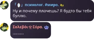 🕵‍♀️ emoji дУрКа на кладбище для душевно  pack by @QuotLyBot Telegram sticker 5 of 120