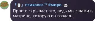 Sticker from дУрКа на кладбище для душевно  pack by @QuotLyBot