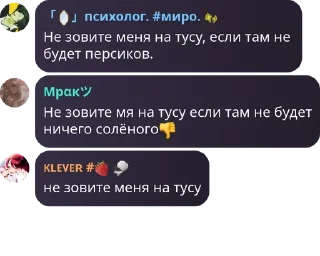 👎 emoji дУрКа на кладбище для душевно  pack by @QuotLyBot Telegram sticker 10 of 120