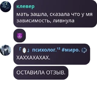 😈 emoji дУрКа на кладбище для душевно  pack by @QuotLyBot Telegram sticker 5 of 120