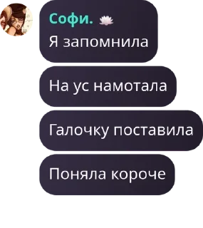 Sticker from дУрКа на кладбище для душевно  pack by @QuotLyBot