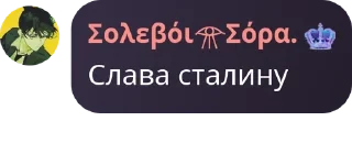 🏃 emoji дУрКа на кладбище для душевно  pack by @QuotLyBot Telegram sticker 6 of 120