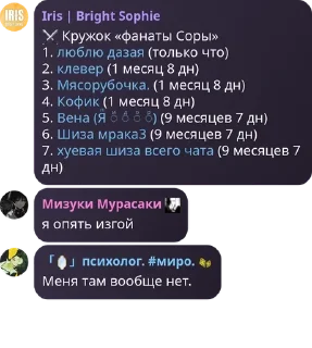 ⚔️ emoji дУрКа на кладбище для душевно  pack by @QuotLyBot Telegram sticker 17 of 120
