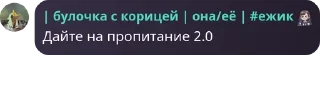 👨‍👦 emoji дУрКа на кладбище для душевно  pack by @QuotLyBot Telegram sticker 22 of 120