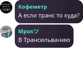 📈 emoji дУрКа на кладбище для душевно  pack by @QuotLyBot Telegram sticker 13 of 120