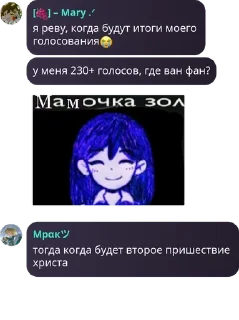 😭 emoji дУрКа на кладбище для душевно  pack by @QuotLyBot Telegram sticker 8 of 120