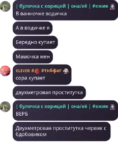 👵 emoji дУрКа на кладбище для душевно  pack by @QuotLyBot Telegram sticker 20 of 120