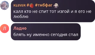 👩‍🚀 emoji дУрКа на кладбище для душевно  pack by @QuotLyBot Telegram sticker 2 of 120