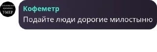 🇮🇶 emoji дУрКа на кладбище для душевно  pack by @QuotLyBot Telegram sticker 21 of 120