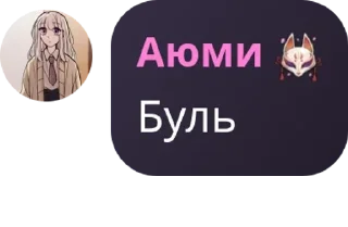 🕵 emoji дУрКа на кладбище для душевно  pack by @QuotLyBot Telegram sticker 19 of 120