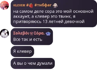 🍪 emoji дУрКа на кладбище для душевно  pack by @QuotLyBot Telegram sticker 15 of 120