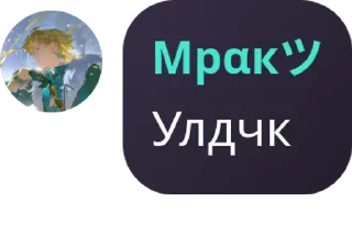 🕶️ emoji дУрКа на кладбище для душевно  pack by @QuotLyBot Telegram sticker 9 of 120