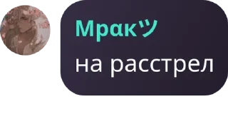 🇦🇱 emoji дУрКа на кладбище для душевно  pack by @QuotLyBot Telegram sticker 19 of 120