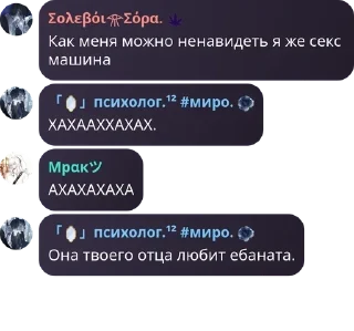 Sticker from дУрКа на кладбище для душевно  pack by @QuotLyBot