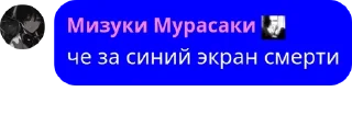 🩴 emoji дУрКа на кладбище для душевно  pack by @QuotLyBot Telegram sticker 24 of 120