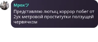 👩‍❤️‍👩 emoji дУрКа на кладбище для душевно  pack by @QuotLyBot Telegram sticker 17 of 120