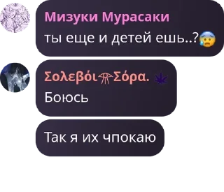 😰 emoji дУрКа на кладбище для душевно  pack by @QuotLyBot Telegram sticker 23 of 120