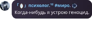 ®️ emoji дУрКа на кладбище для душевно  pack by @QuotLyBot Telegram sticker 21 of 120