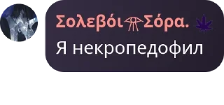 🧉 emoji дУрКа на кладбище для душевно  pack by @QuotLyBot Telegram sticker 15 of 120