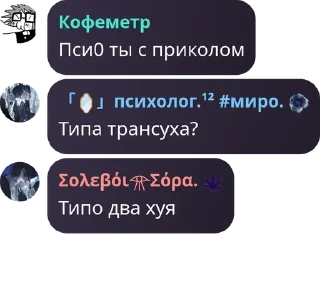 🫃 emoji дУрКа на кладбище для душевно  pack by @QuotLyBot Telegram sticker 11 of 120