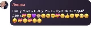 💝 emoji flos.rk pack by @QuotLyBot Telegram sticker 23 of 120
