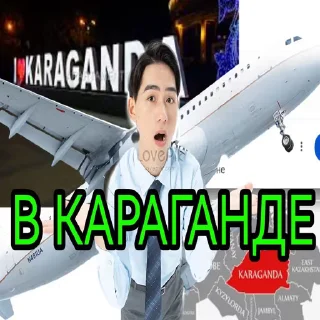 ✈ emoji Больше стиков тут: @stikery4 Telegram sticker 20 of 50