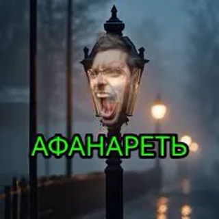 😱 emoji Больше стиков тут: @stikery4 Telegram sticker 15 of 50