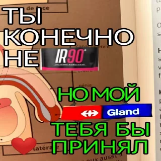 ❤ emoji Больше стиков тут: @stikery4 Telegram sticker 14 of 50