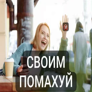 🖕 emoji Больше стиков тут: @stikery4 Telegram sticker 13 of 50