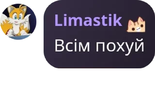 🫶 emoji українські аніме наліпки #УкрТ pack by @QuotLyBot Telegram sticker 7 of 32