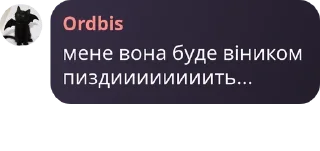💡 emoji українські аніме наліпки #УкрТ pack by @QuotLyBot Telegram sticker 13 of 32