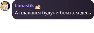 🤵‍♀️ emoji українські аніме наліпки #УкрТ pack by @QuotLyBot Telegram sticker 12 of 32
