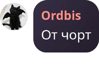 😈 emoji українські аніме наліпки #УкрТ pack by @QuotLyBot Telegram sticker 15 of 32