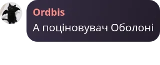 👨‍🔧 emoji українські аніме наліпки #УкрТ pack by @QuotLyBot Telegram sticker 1 of 32
