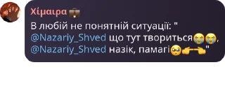 😭 emoji українські аніме наліпки #УкрТ pack by @QuotLyBot Telegram sticker 19 of 32