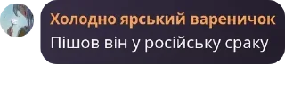 👨‍🔧 emoji українські аніме наліпки #УкрТ pack by @QuotLyBot Telegram sticker 9 of 32