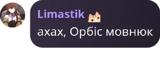 👨‍🏫 emoji українські аніме наліпки #УкрТ pack by @QuotLyBot Telegram sticker 16 of 32