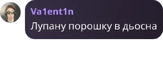 💆‍♂️ emoji українські аніме наліпки #УкрТ pack by @QuotLyBot Telegram sticker 21 of 32