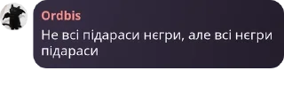 ✊ emoji українські аніме наліпки #УкрТ pack by @QuotLyBot Telegram sticker 4 of 32