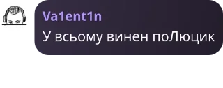 🇨🇾 emoji українські аніме наліпки #УкрТ pack by @QuotLyBot Telegram sticker 17 of 32