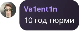 🩴 emoji українські аніме наліпки #УкрТ pack by @QuotLyBot Telegram sticker 20 of 32