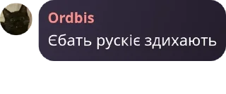 🏊 emoji українські аніме наліпки #УкрТ pack by @QuotLyBot Telegram sticker 24 of 32